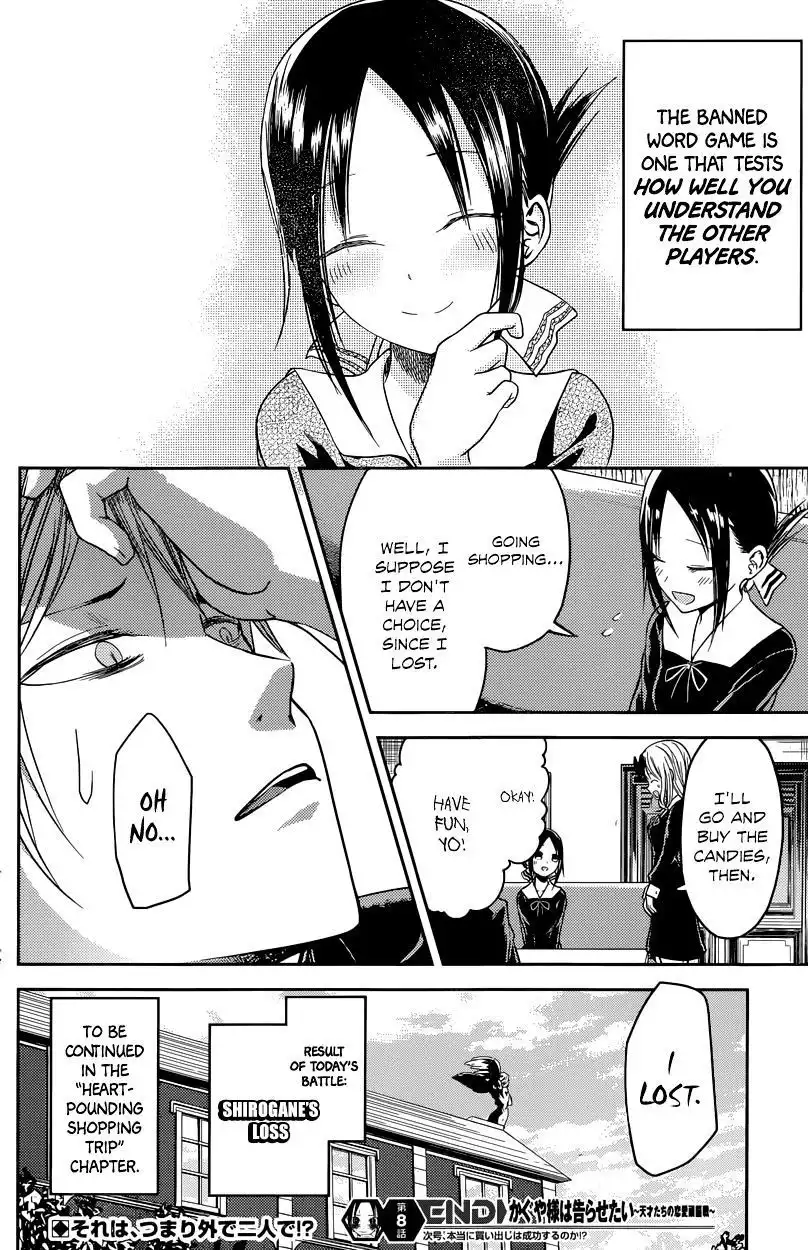 Kaguya-sama wa Kokurasetai - Tensai-tachi no Renai Zunousen Chapter 18 18